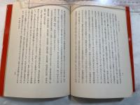 知識革命の要訣