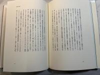 松籟 　 父を語る