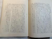 西洋史学史概説