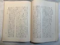 西洋史学史概説