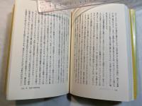 気功２＝癒やしの人間学