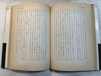 創世記　聖書講解全書２