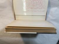 マルコによる福音書　　聖書講解全書1７