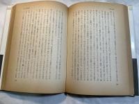 マルコによる福音書　　聖書講解全書1７
