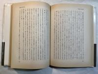 ルカによる福音書　　聖書講解全書18