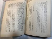 聖餐式講話 　1982