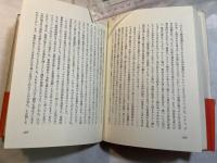新約聖書　私のアングル