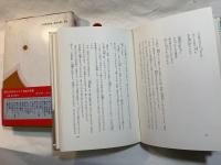 詩の世界　ポプラブックス24