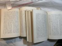 円いひっぴい　上下巻（2冊揃い）