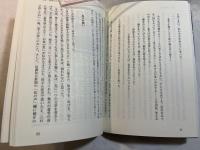 天国に行けば楽になれるの?