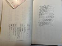 知識人の再建