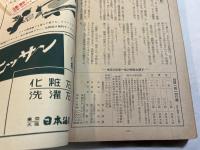 短歌　釋迢空追悼号　　創刊号