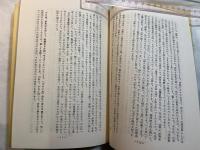 折口信夫まんだら　    正誤表付