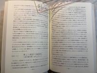地理を愛して