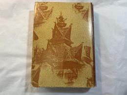 赤道標　＜南方派遣軍・記録＞