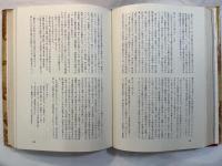 赤道標　＜南方派遣軍・記録＞