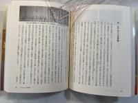 わたしたちのふるさと勢和