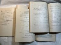 基礎数学講座9　3分冊 　＜A.微分積分学3 / B.確率および統計2/ C.位相数学1＞