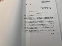 わがまちの行政改革 : 地方行革ハンドブック