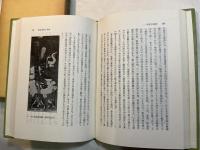 神道の美術 　　塙選書48