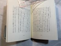 宇宙愛の詩 : the pains show the world