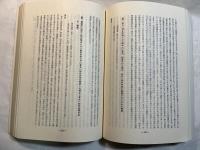 麻薬・覚せい剤等刑事裁判例集