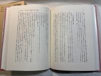 体制転換期ロシアの法改革