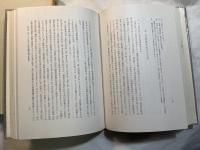 現代夫婦財産法の展開