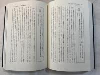 実務サービサー法225問         [改訂3版]