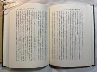 ドイツ立憲主義と議院の自律権 　 19世紀における議会主義化の過程