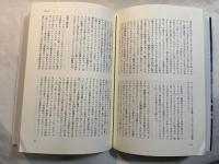 世界漕艇物語