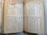 火の造形―やきものの技法と鑑賞