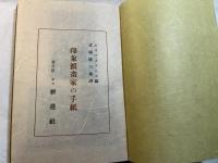 印象派画家の手紙