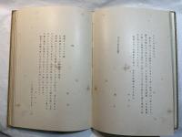 印象派画家の手紙