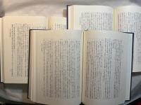 要件事実の証明責任　契約法 上下巻＋債権総論　（計３冊セット）