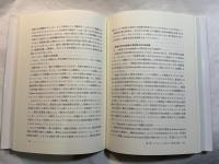 住民参加と法　アメリカにおける福祉サービスと行政手続き