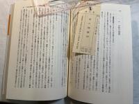 法の理論 16