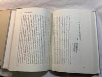 企業法務の判例と動向