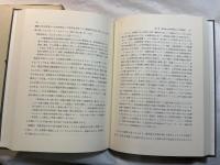 税法学研究
