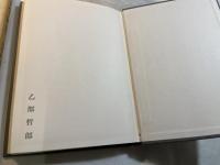 税法学研究
