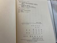 税法学研究