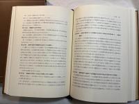 デラウェア一般会社法
