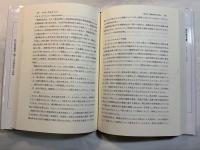現代アメリカ会社法