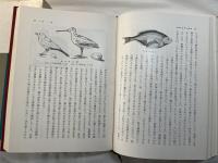 生物学講話　＜丘浅次郎著作集6＞