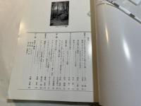 季刊'02　現代文学66　特集：マルセル・プルースト