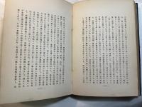 我観南国