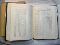 上州近世史の諸問題