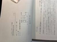 思い出の渋谷澄
