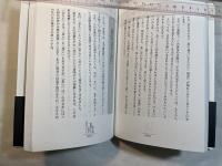 言葉には、なぜ現実を変える力があるのか?