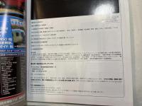 ＜付録DVD なし＞　京王電鉄完全データDVDBOOK 2020 (メディアックスMOOK) ムック